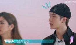 明星罗志祥最新爆料视频,娱乐圈背后惊人真相