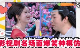 明星爆料搞笑故事视频,笑翻天的搞笑故事大盘点