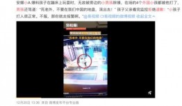 运城热点爆料事件视频曝光,视频曝光揭示惊人真相