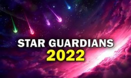 星守至臻爆料最新消息