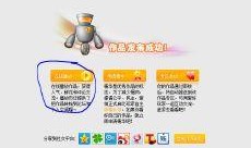 爆料视频制作教程大全图片